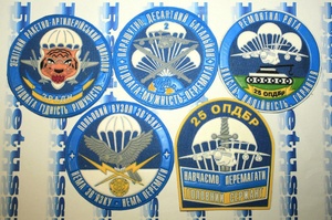 우크라이나공군 패치 002 5pcs 패키지 - 군인패치, 부대자수패치, 군인자수패치, 특수부대 자수패치, 자수와팬 밀리터리패치, 직수입 명품패치, 아미패치