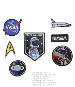 NASA/우주패치 7pcs 패키지 - 자수와팬 슈퍼월드  직수입 오리지널  우주자수패치, UFO자수패치, 외계인자수패치